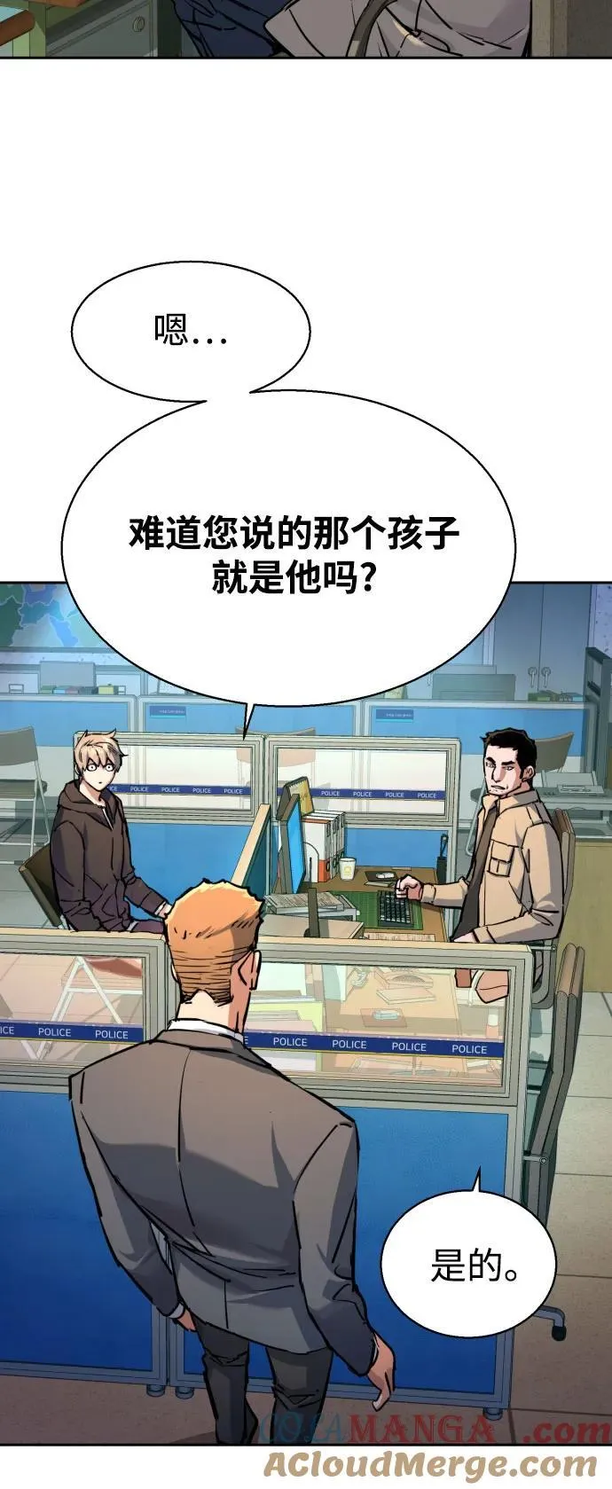 第199话 第22页