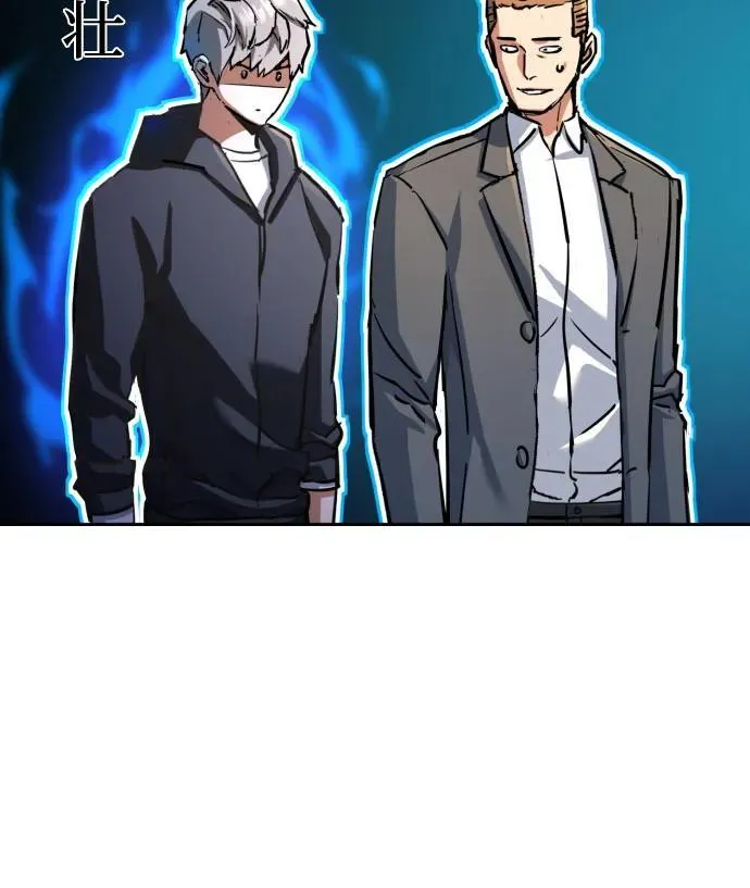 第199话 第29页