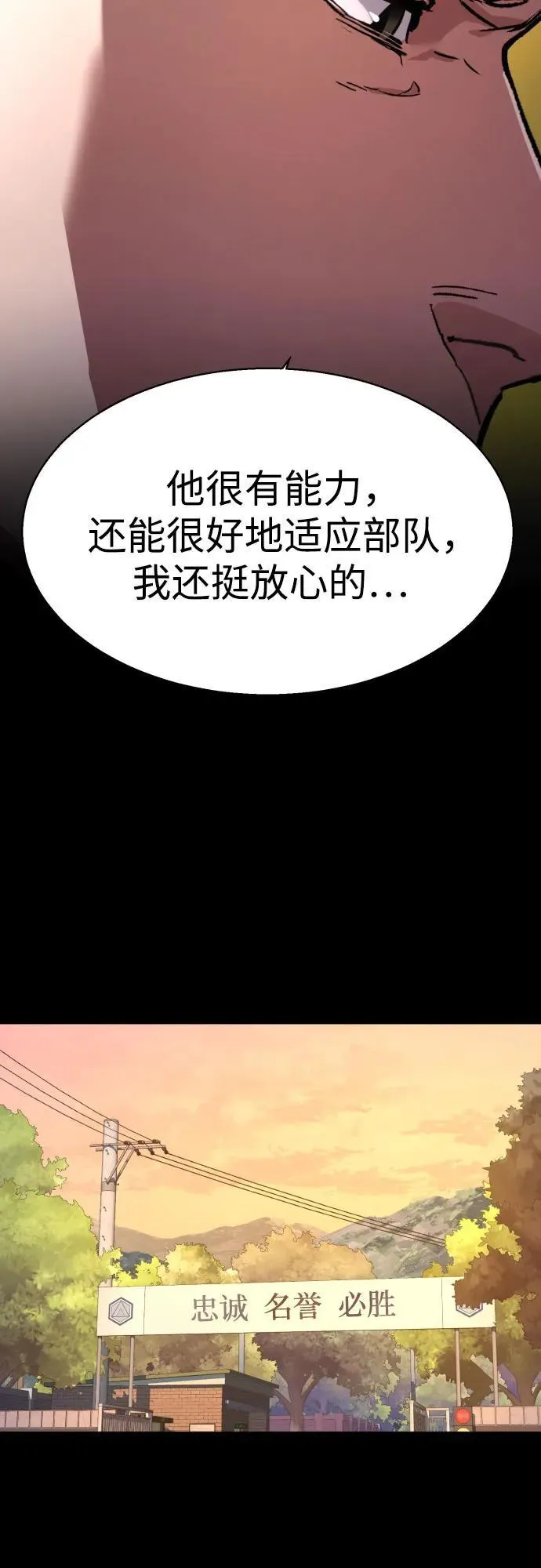 第199话 第39页