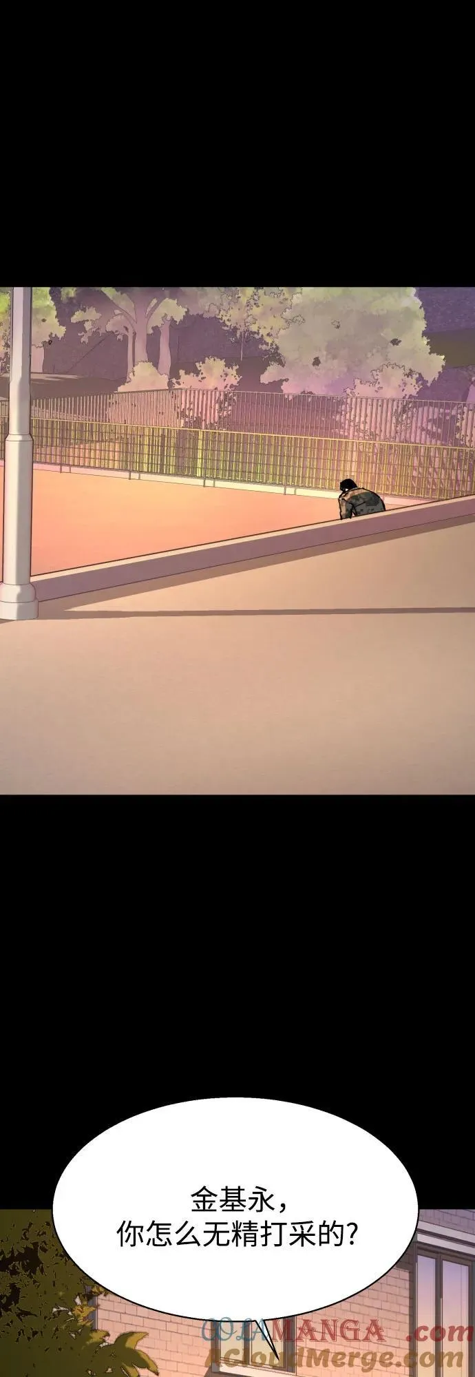 第199话 第40页