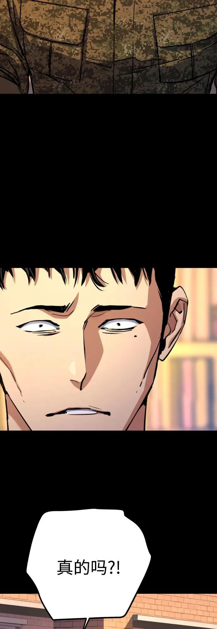 第199话 第48页