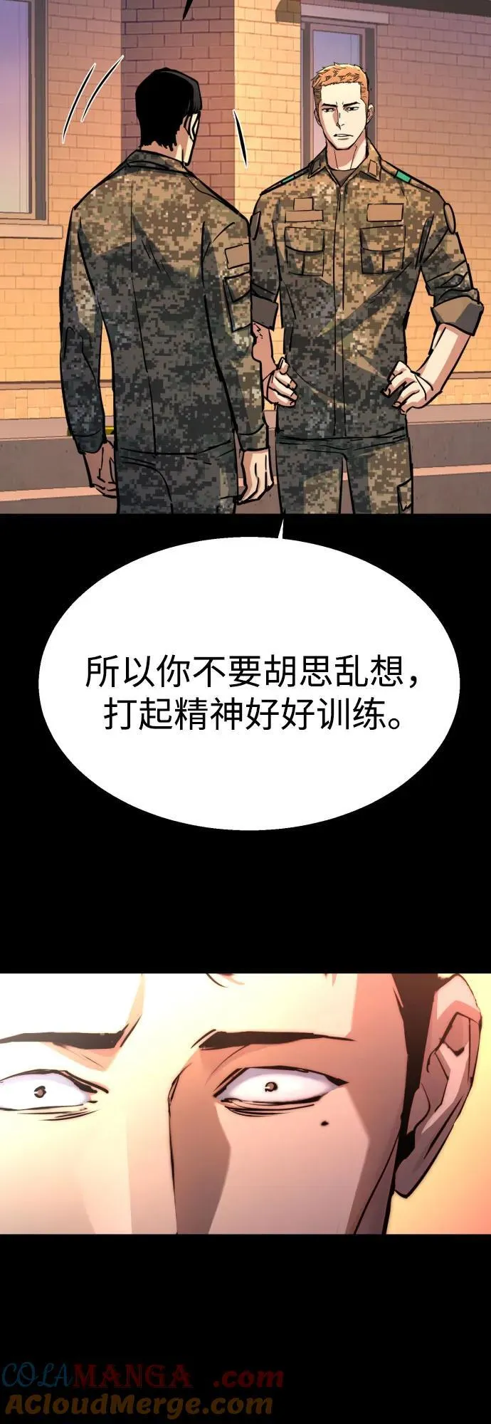 第199话 第49页