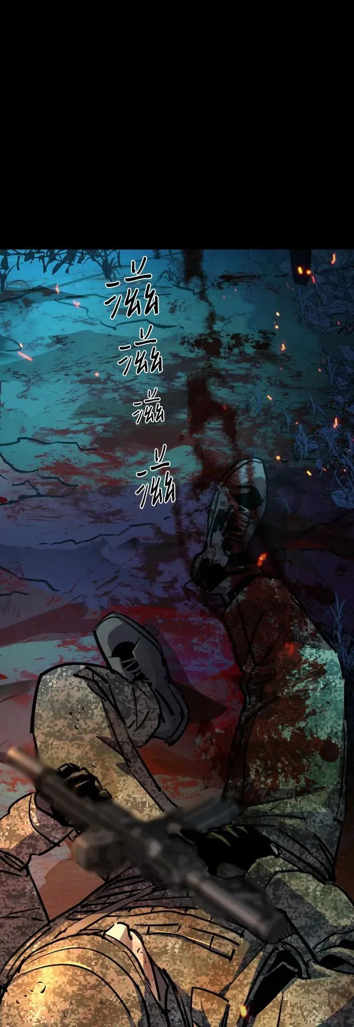 第199话 第53页
