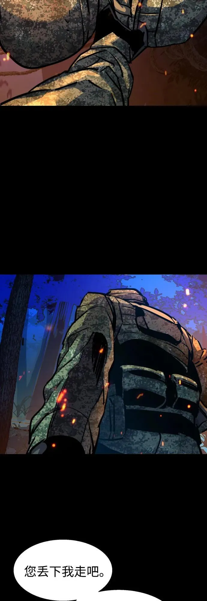 第199话 第54页