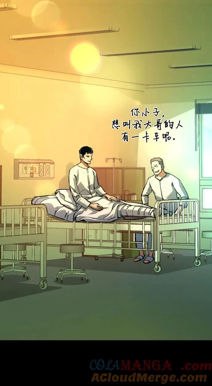 第199话 第64页