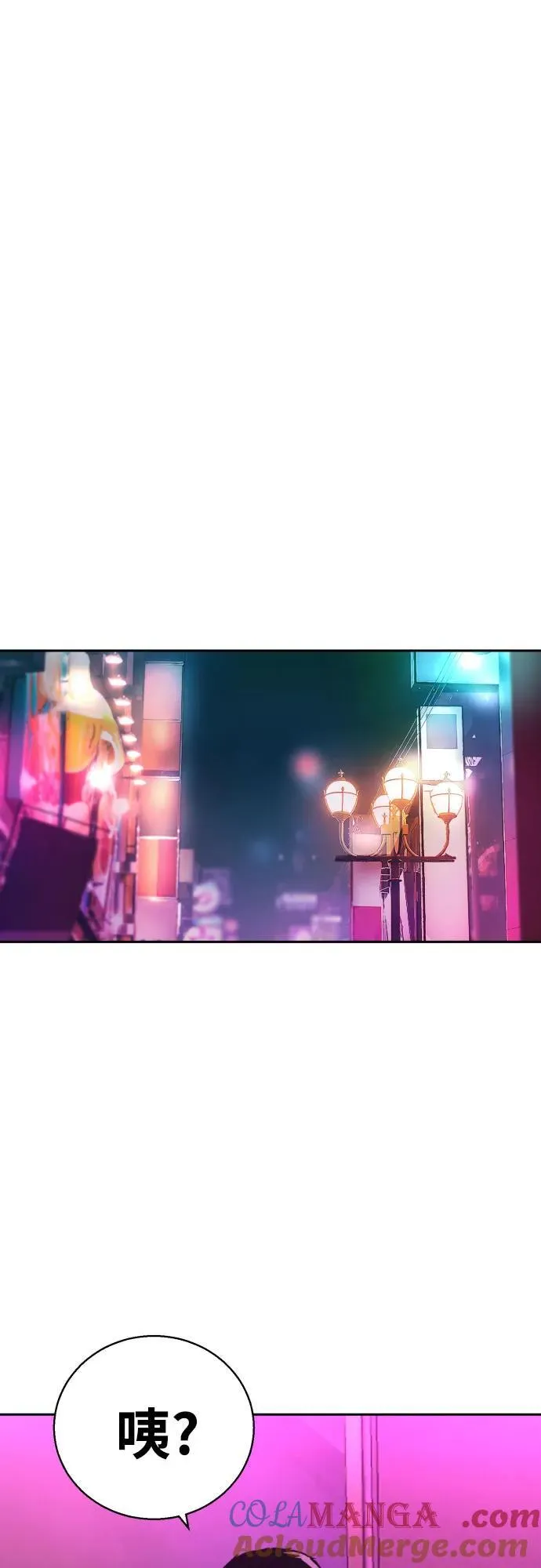 第199话 第70页