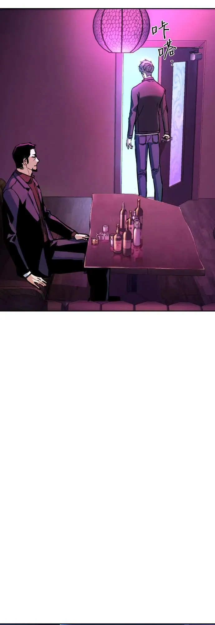 第200话 第11页