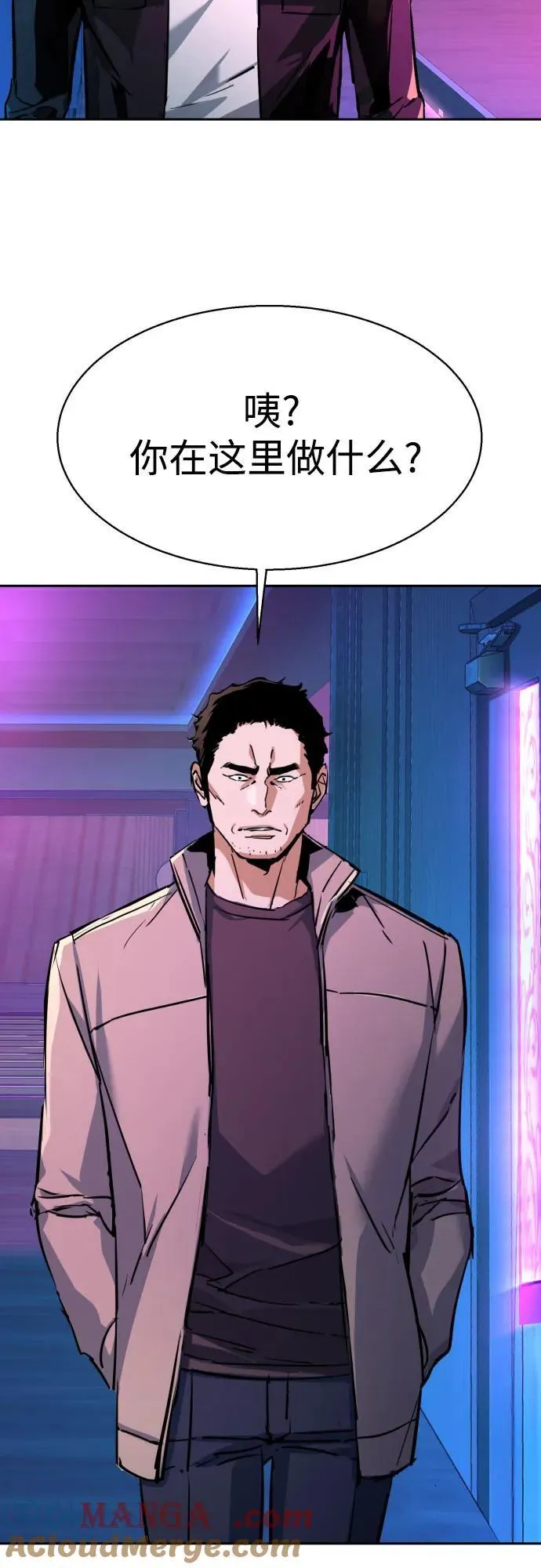 第200话 第13页