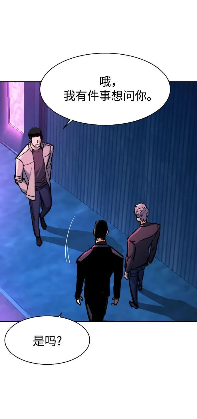 第200话 第15页