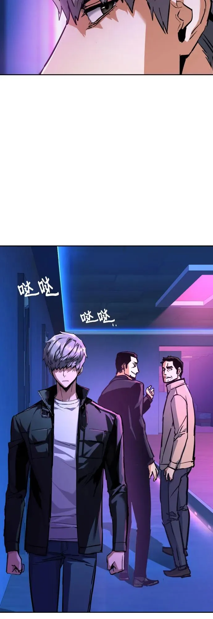 第200话 第17页