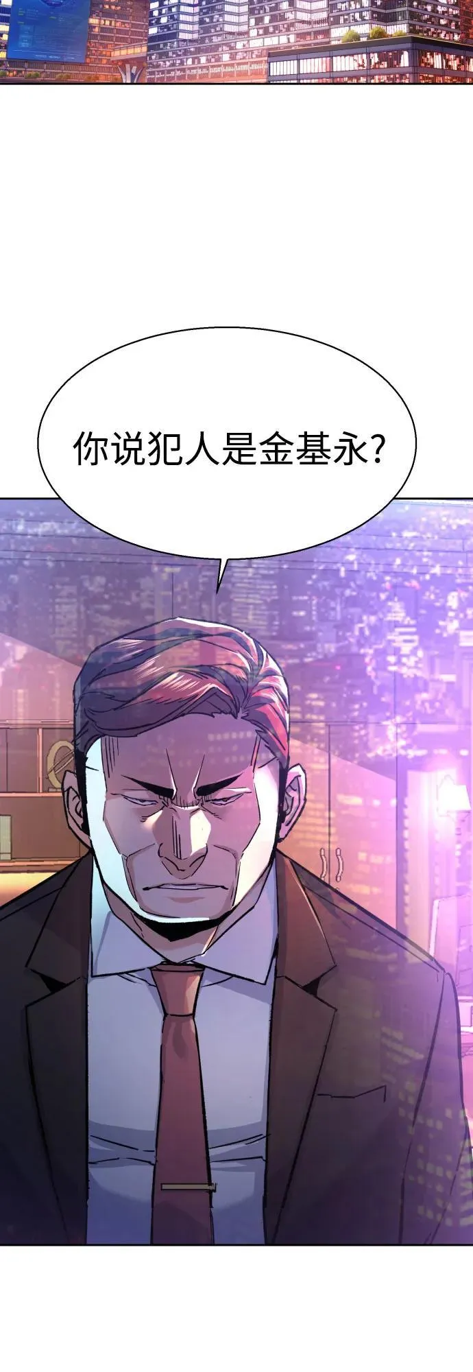 第200话 第21页