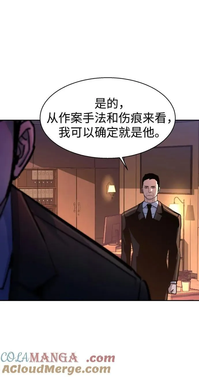 第200话 第22页