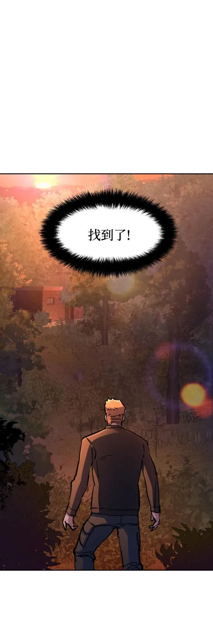 第200话 第32页