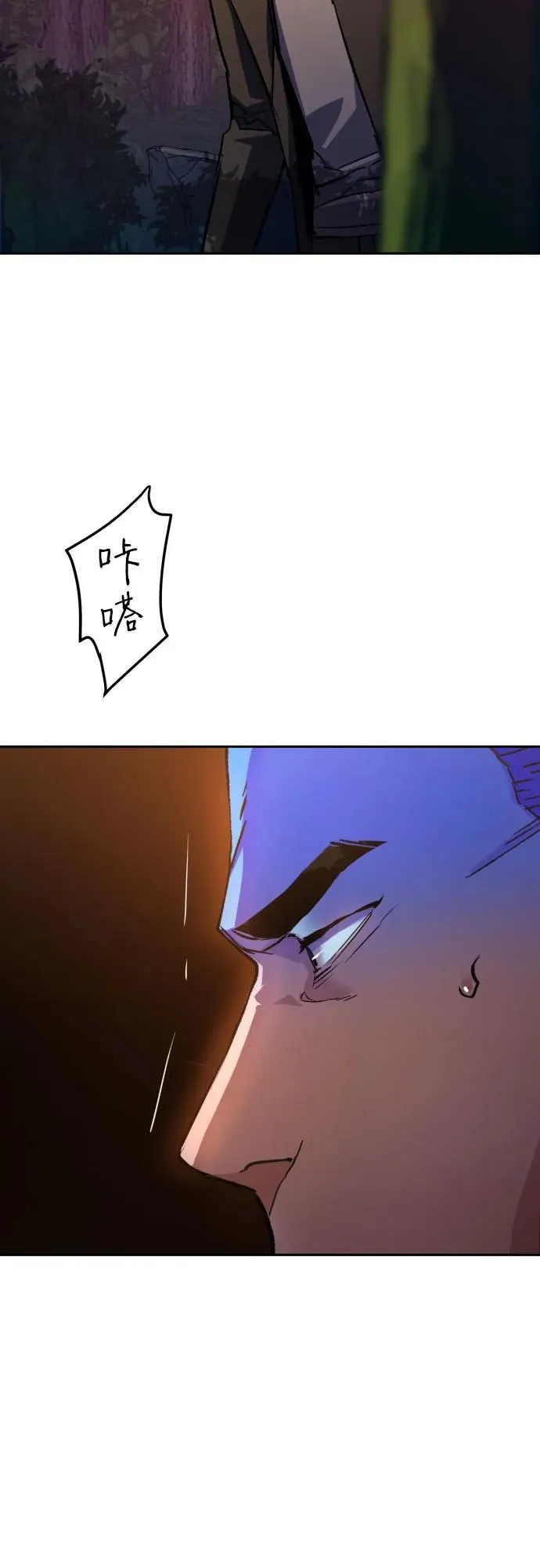 第200话 第35页