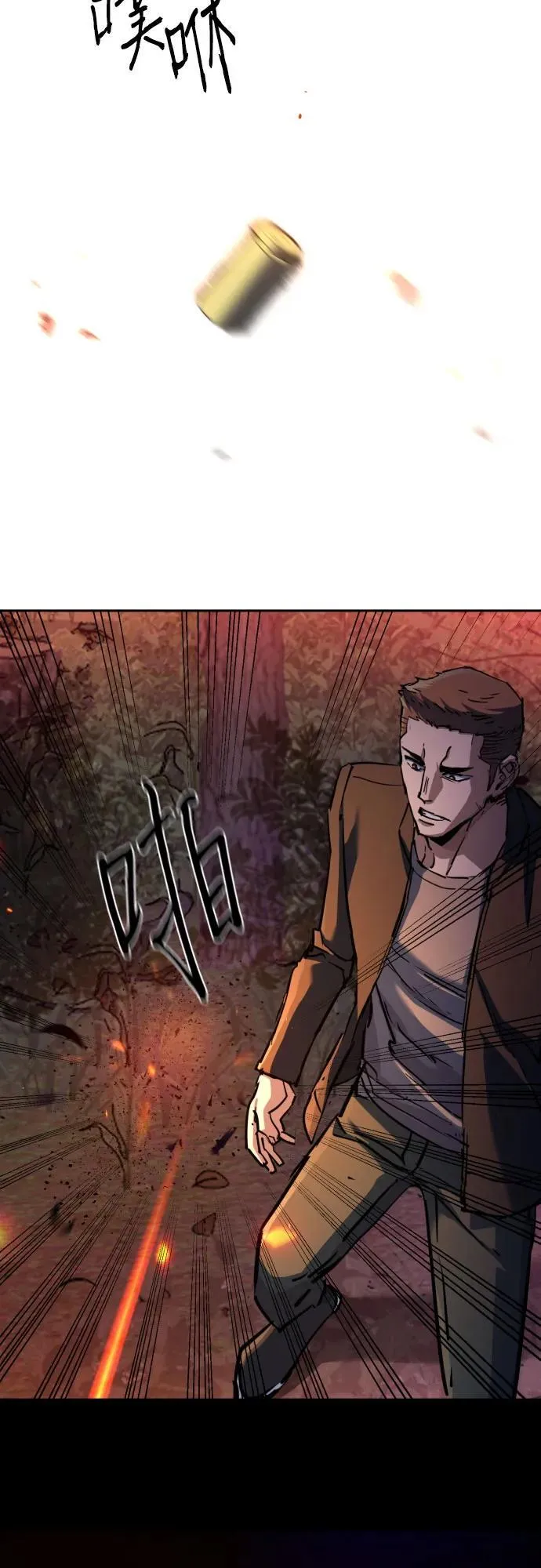 第200话 第41页