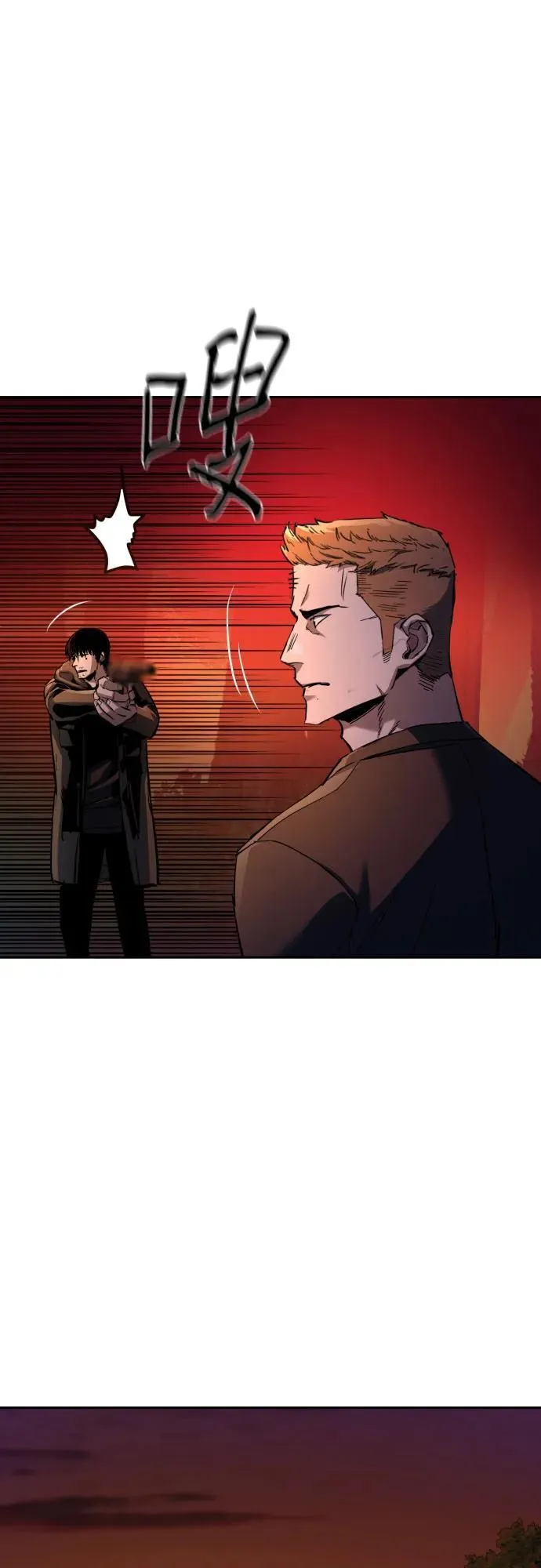 第200话 第44页