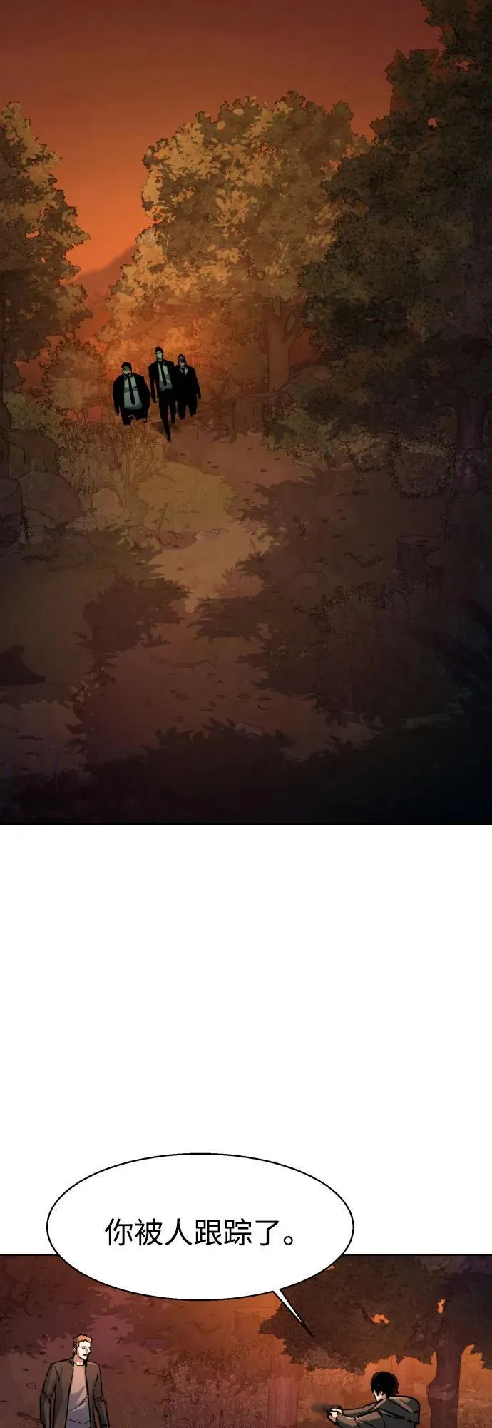 第200话 第45页