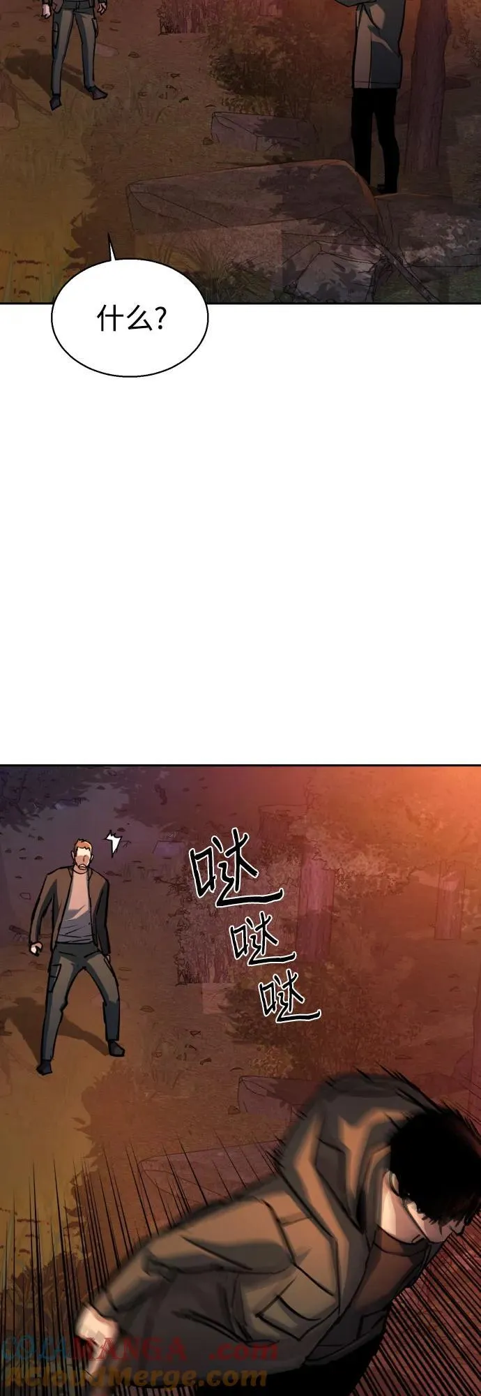 第200话 第46页