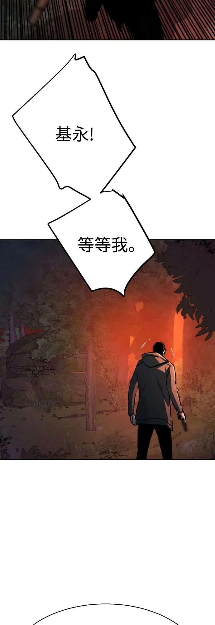 第200话 第47页