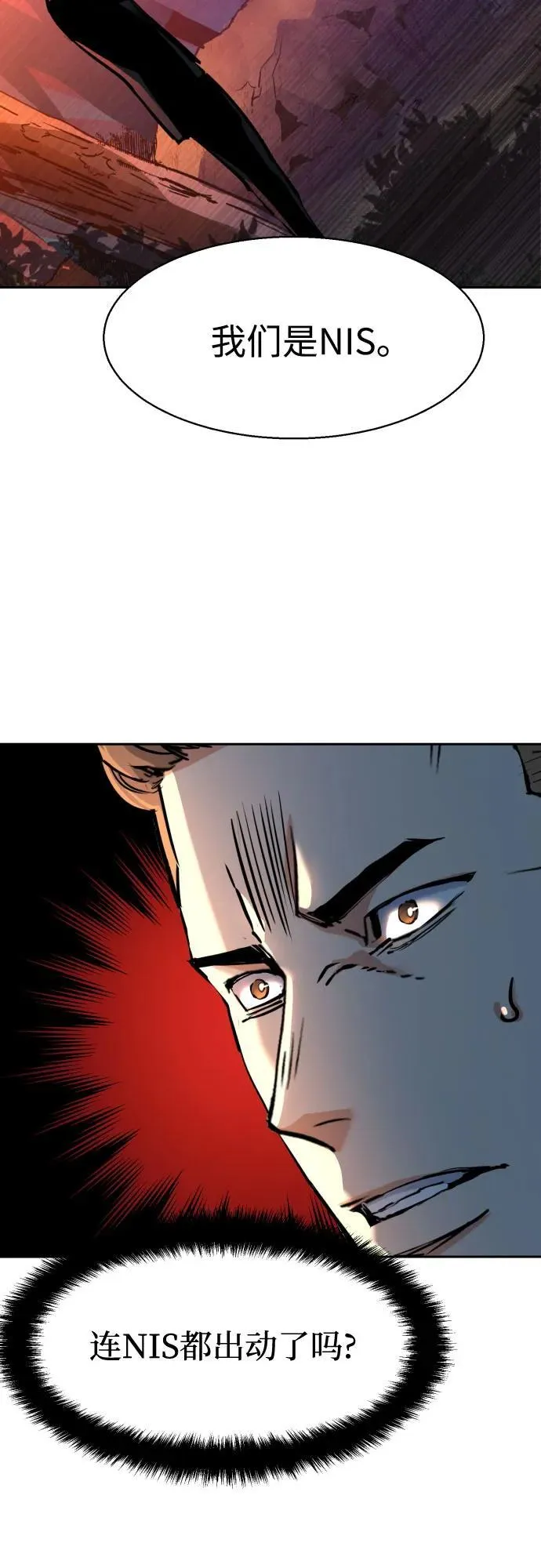 第200话 第53页