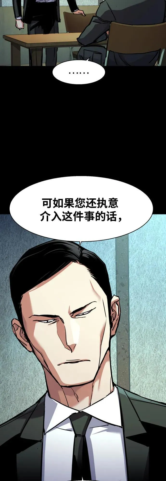 第200话 第60页