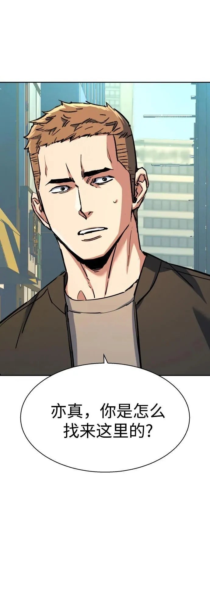 第200话 第63页