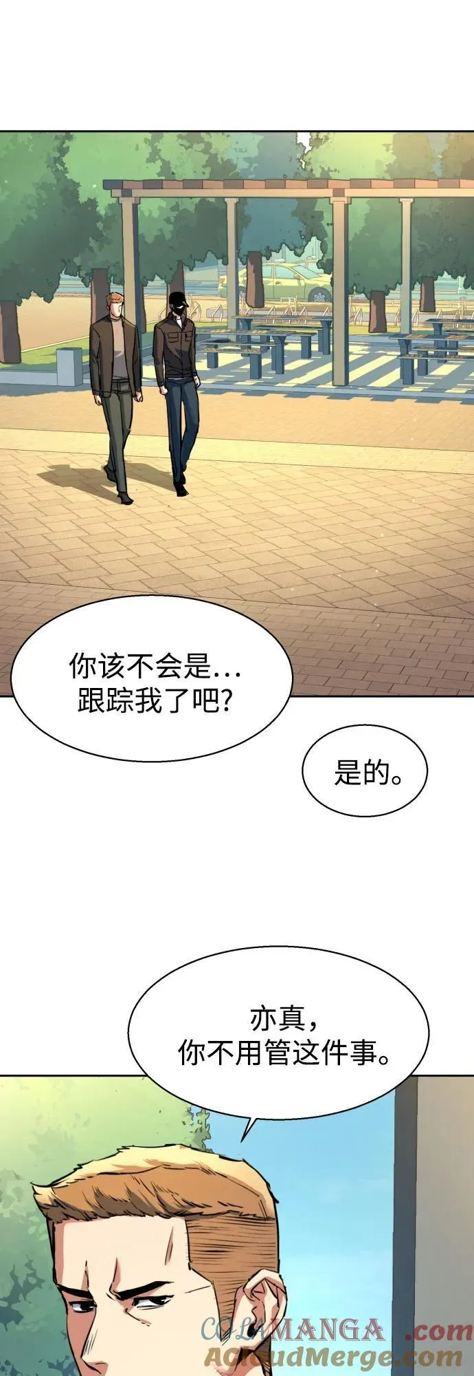 第200话 第64页