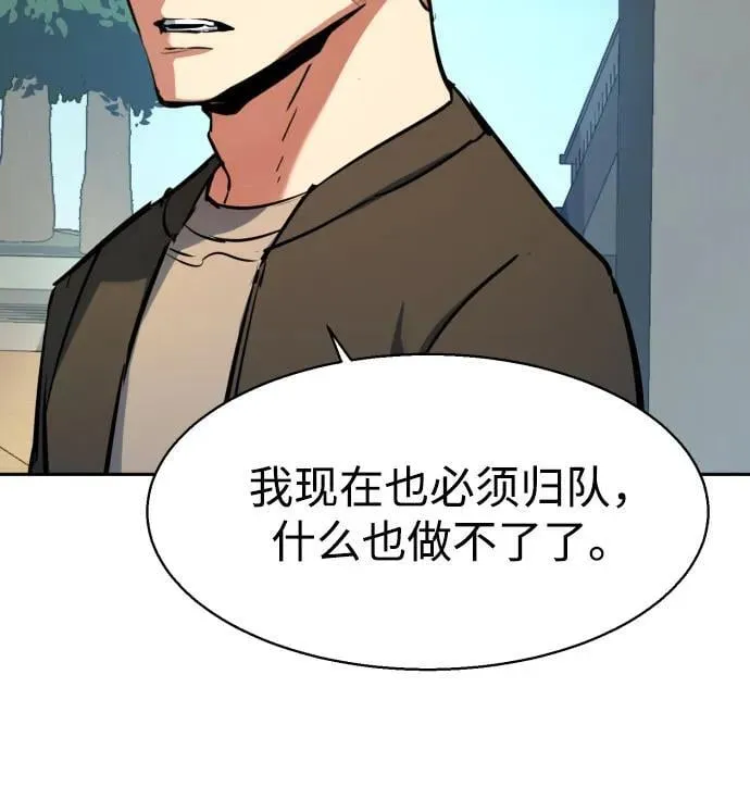 第200话 第65页