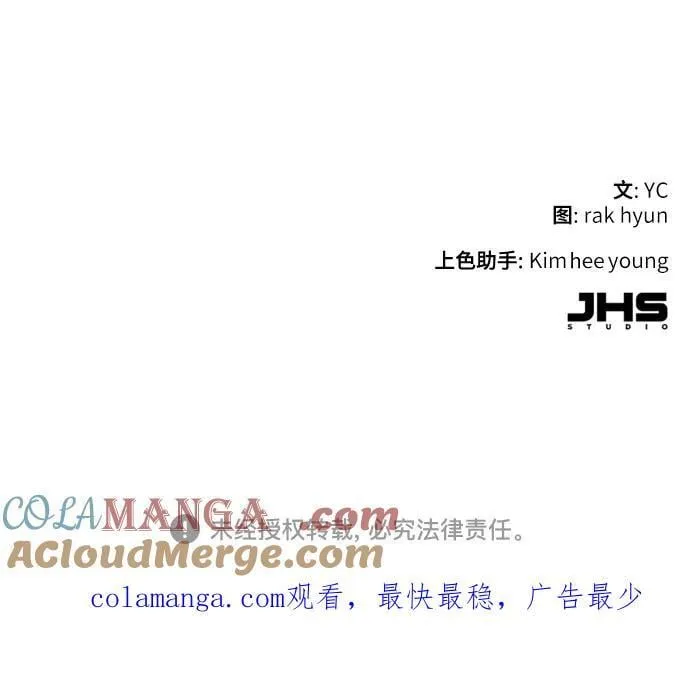 第200话 第73页