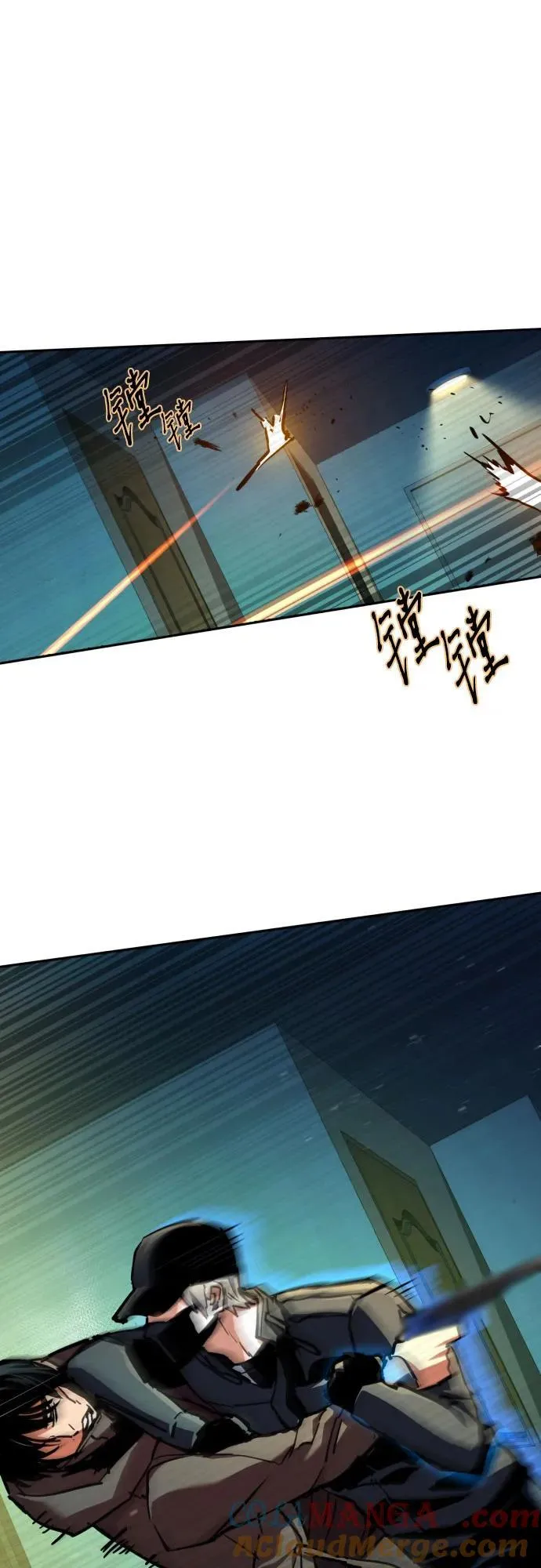 第201话 第10页