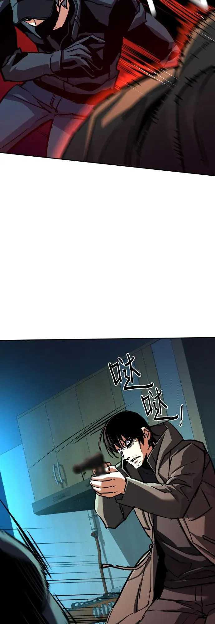 第201话 第15页