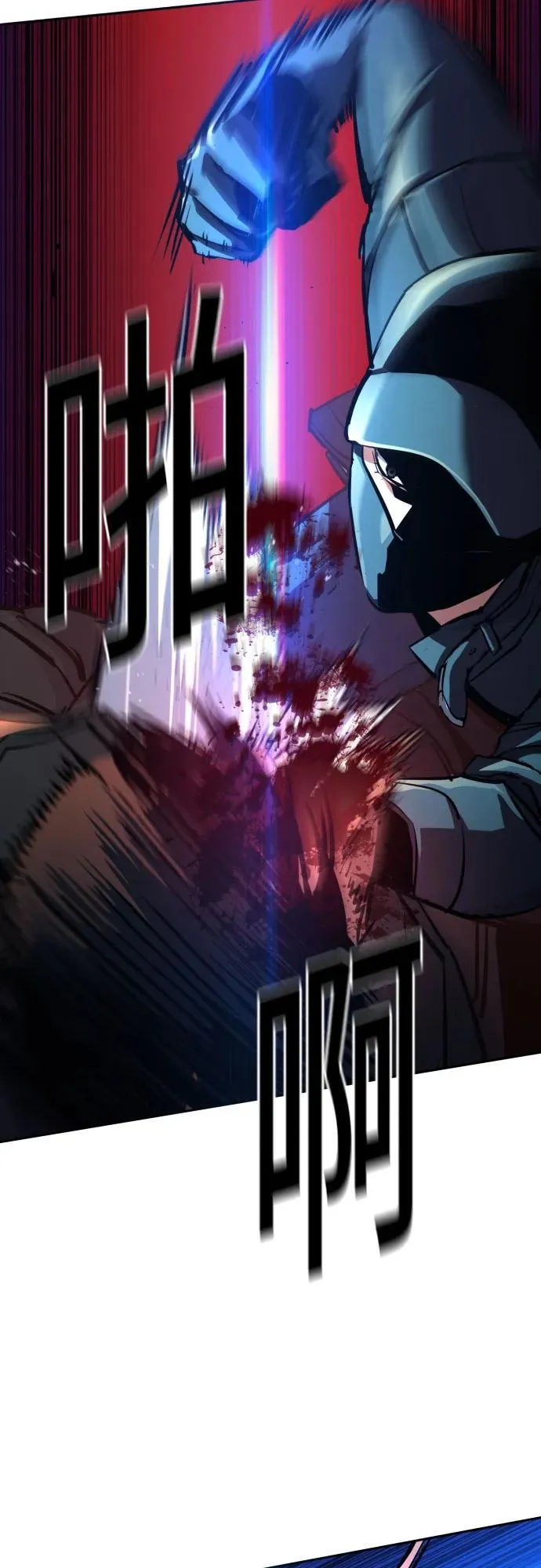 第201话 第21页