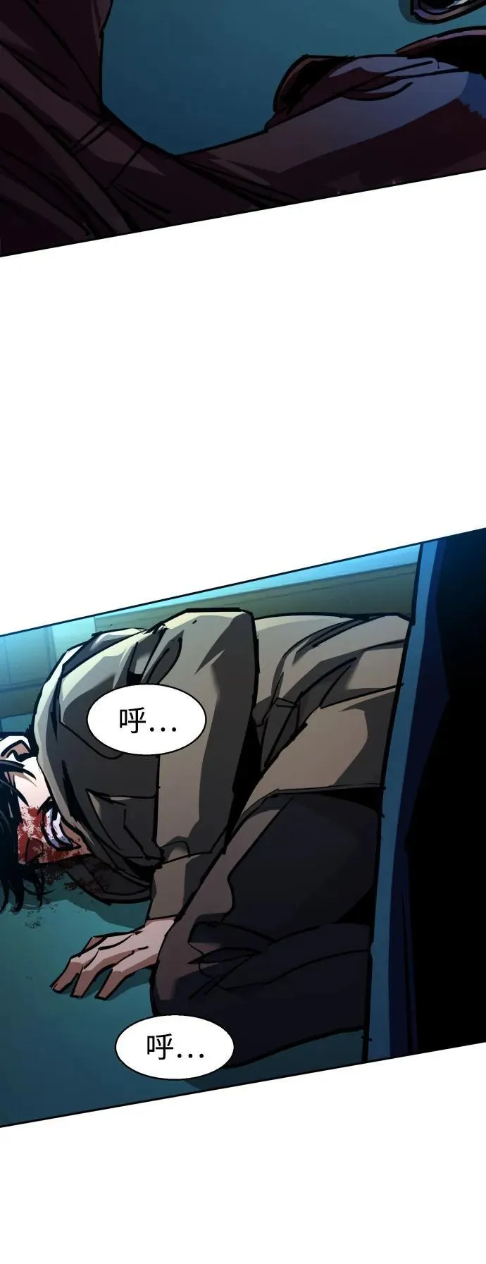 第201话 第23页