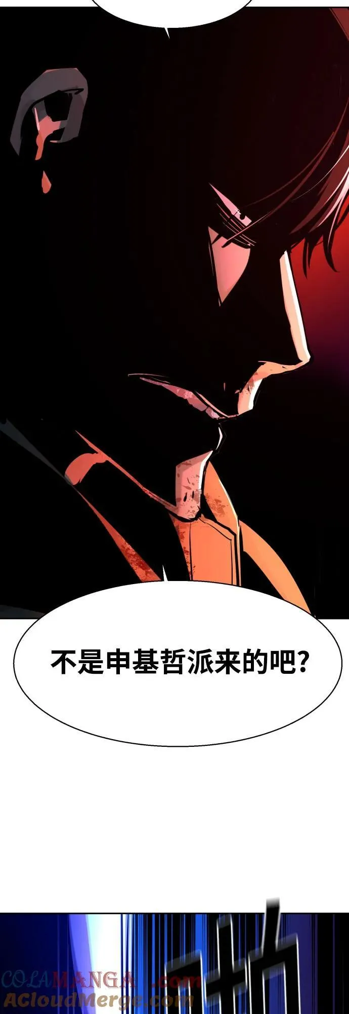 第201话 第34页