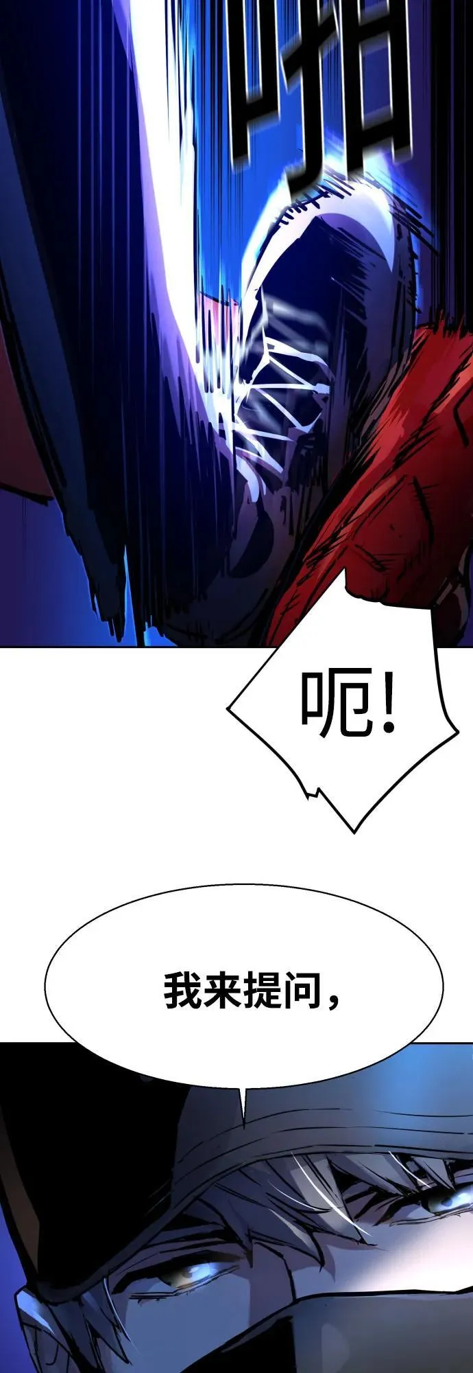 第201话 第35页