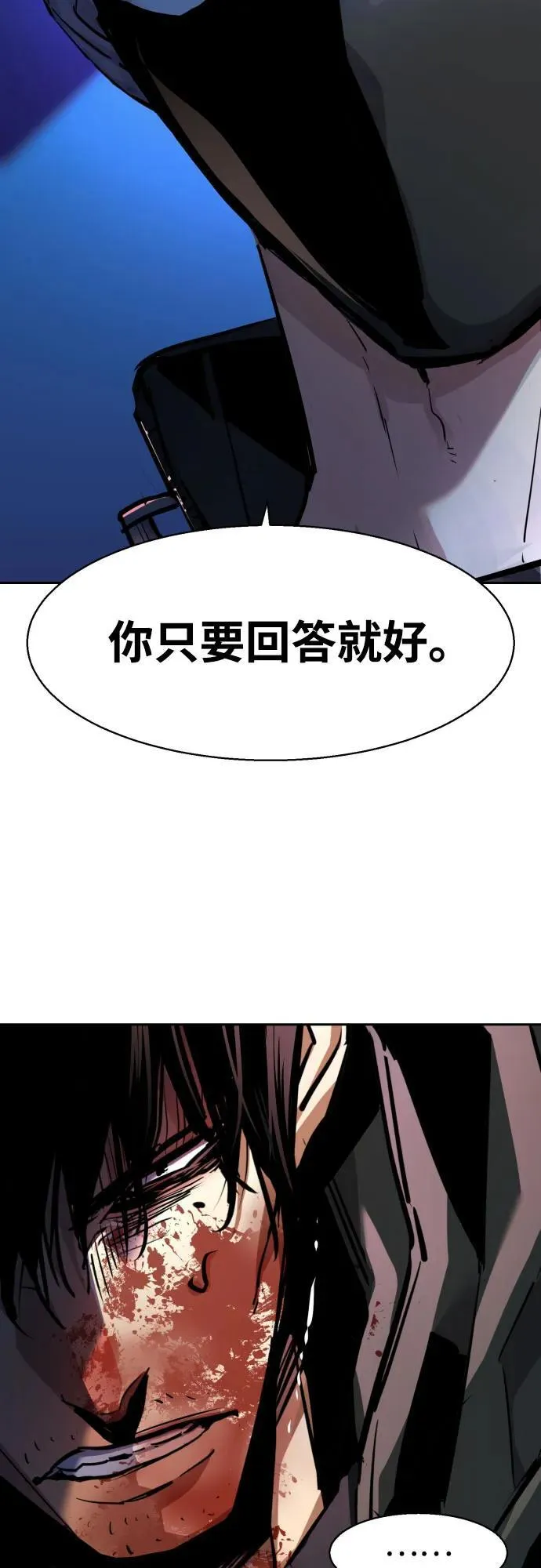 第201话 第36页