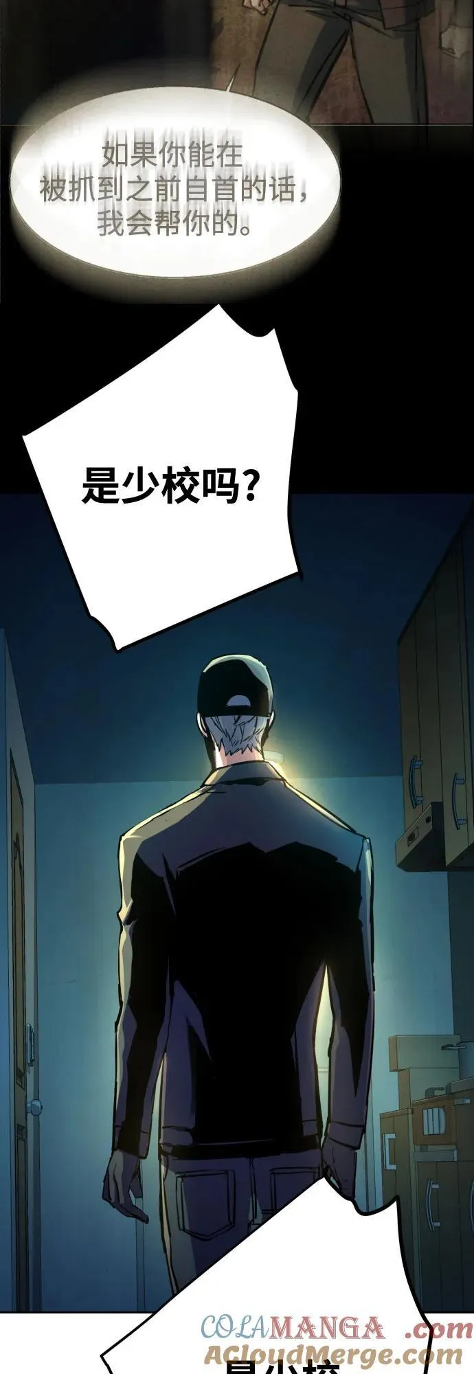 第201话 第46页