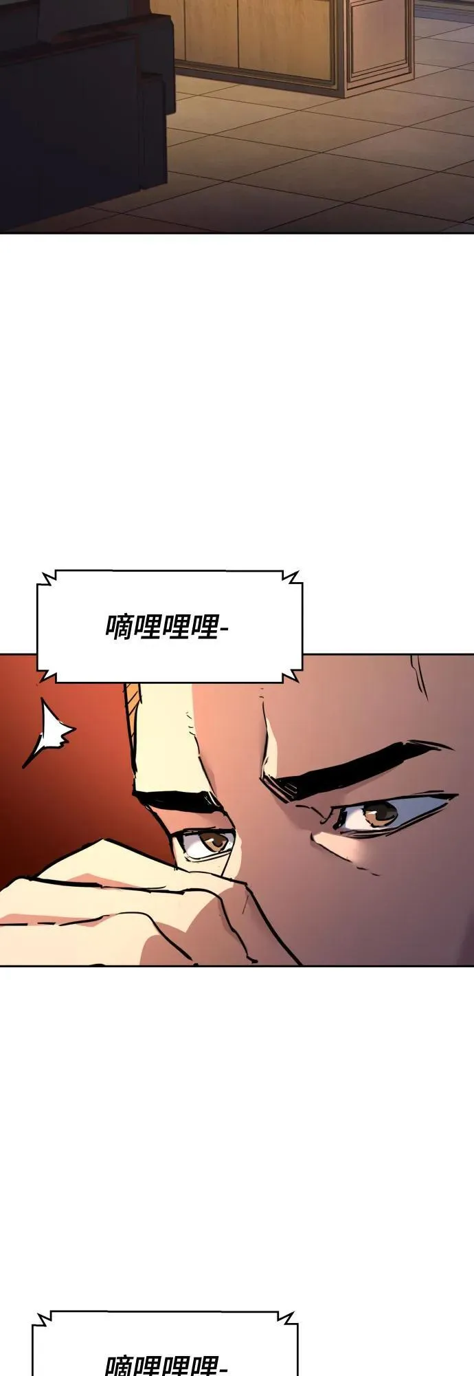 第201话 第50页