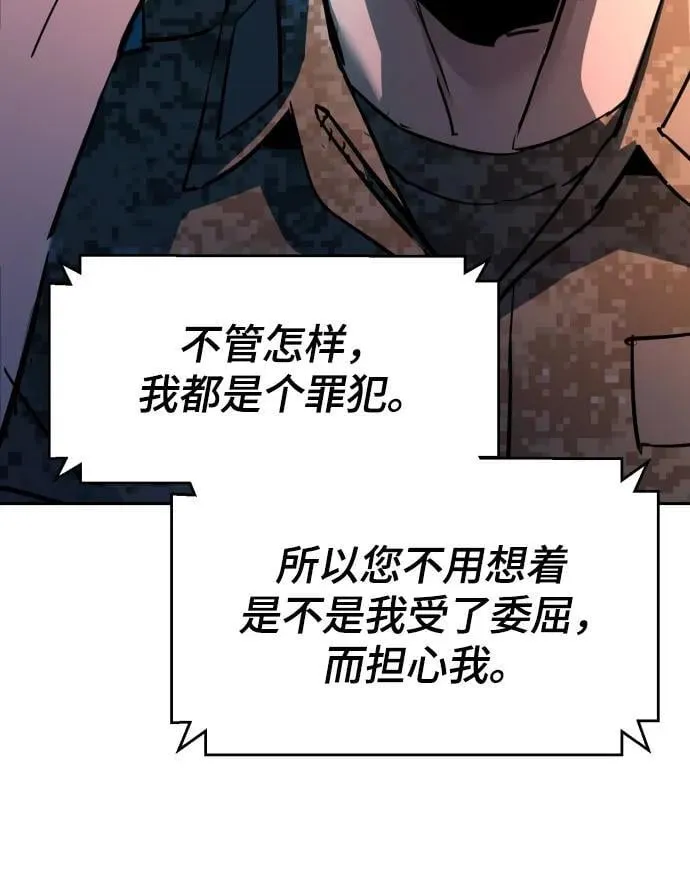 第201话 第59页