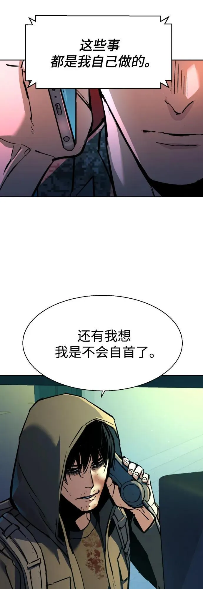 第201话 第60页