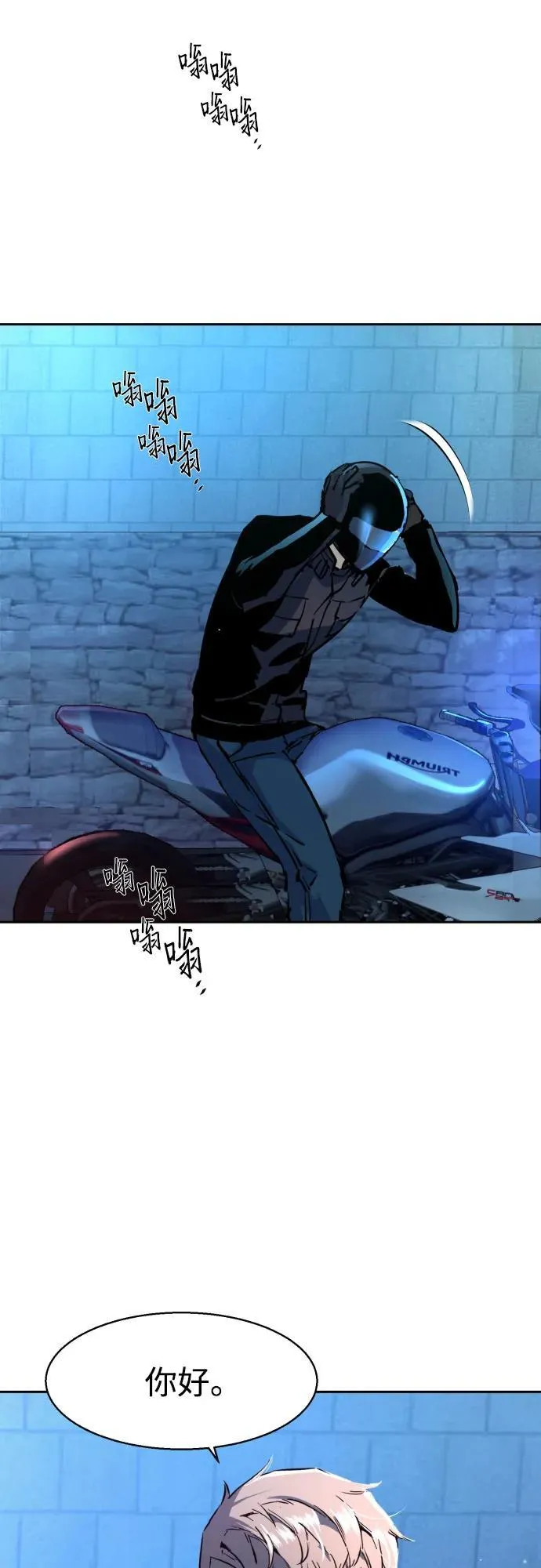 第201话 第68页