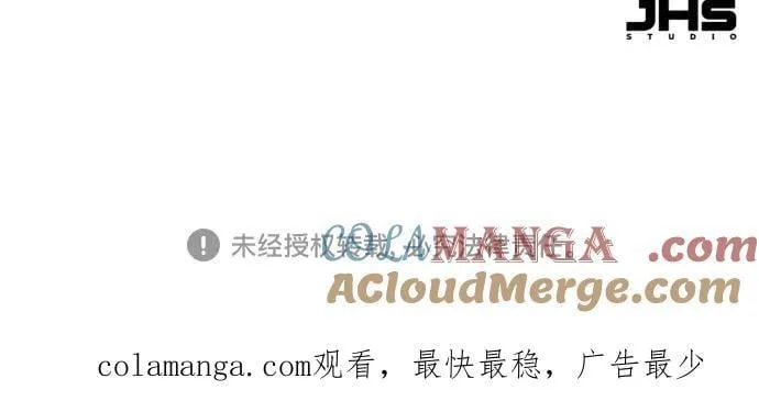 第201话 第76页