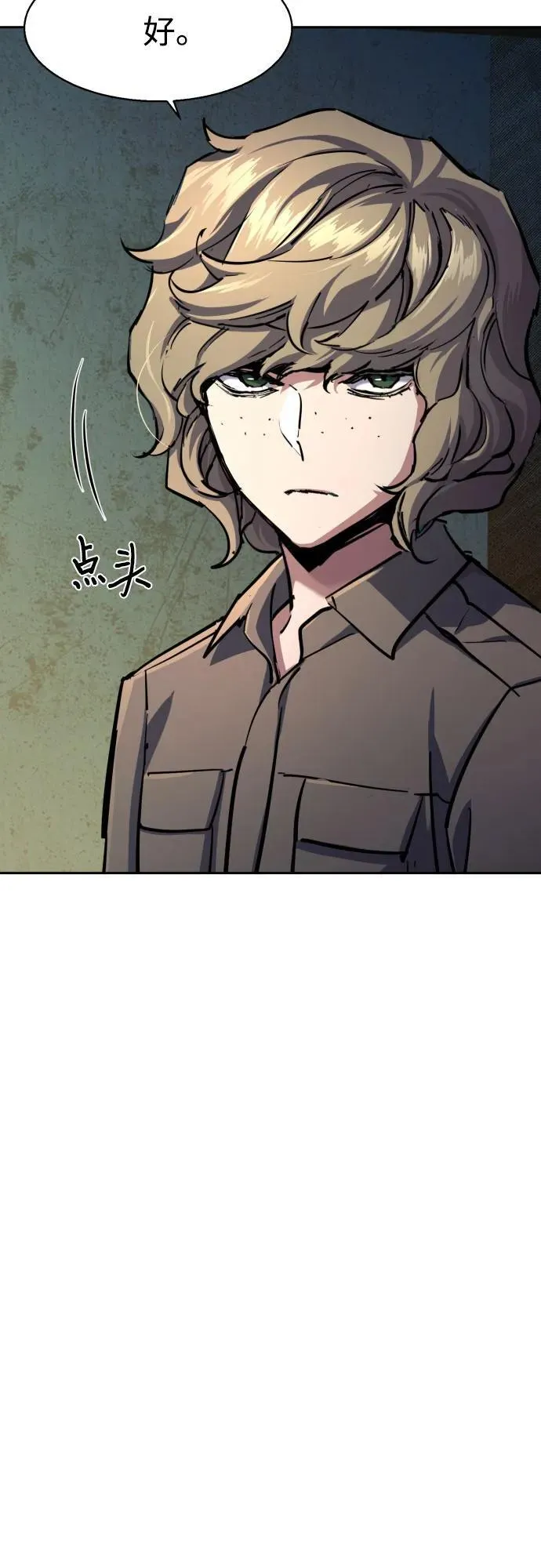 第202话 第11页
