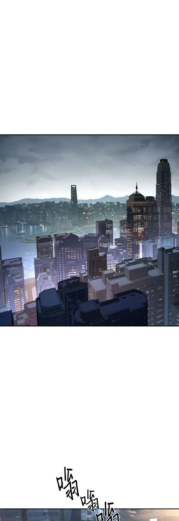 第202话 第12页