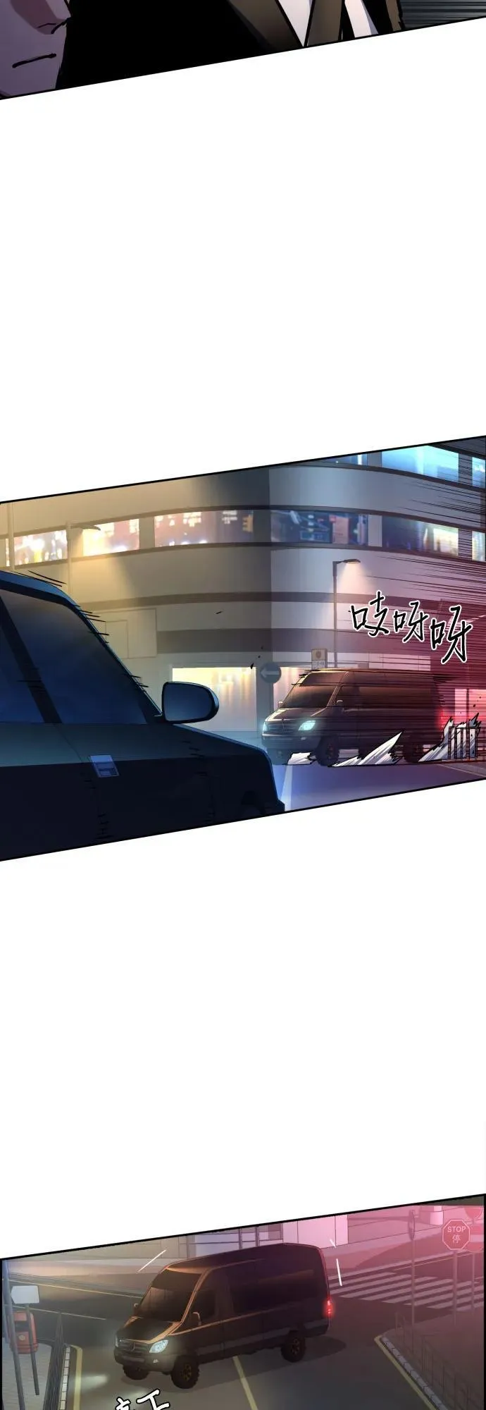 第202话 第14页