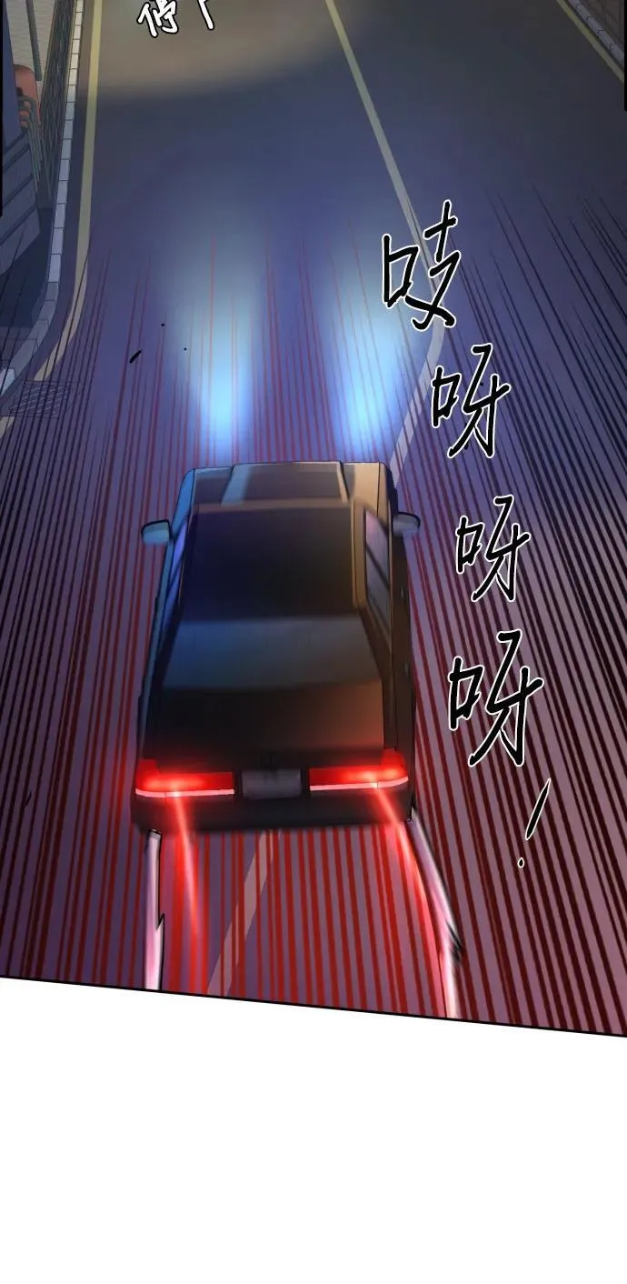 第202话 第15页