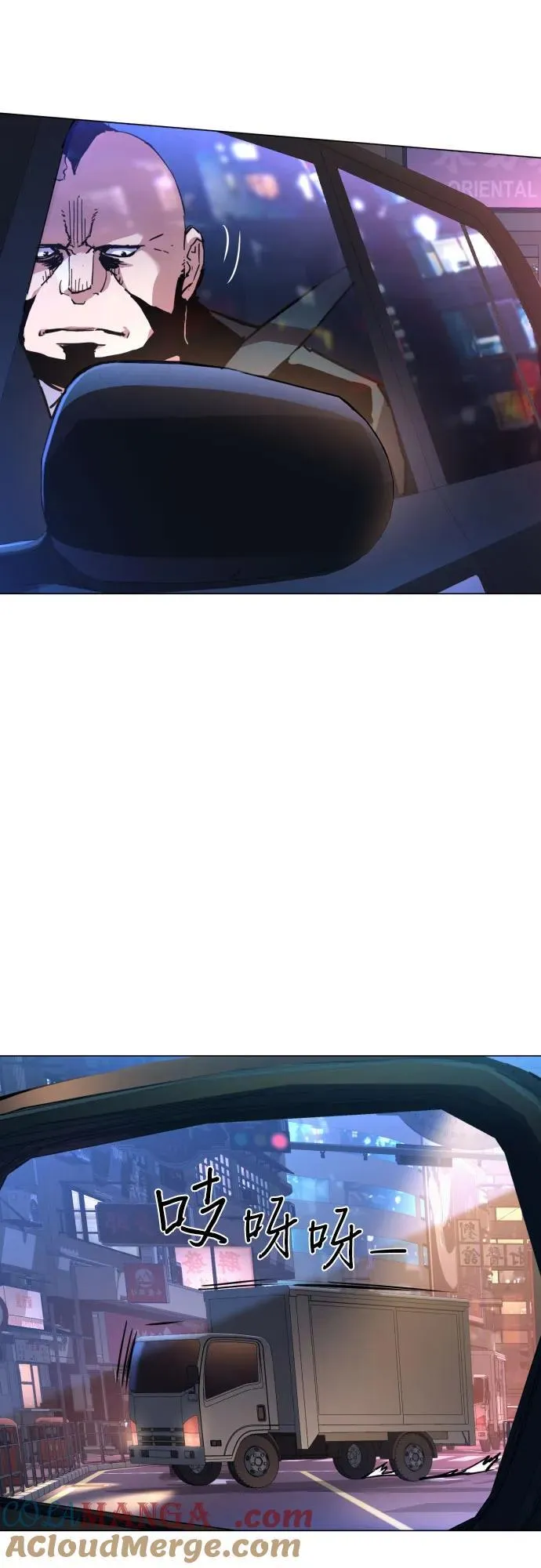 第202话 第16页