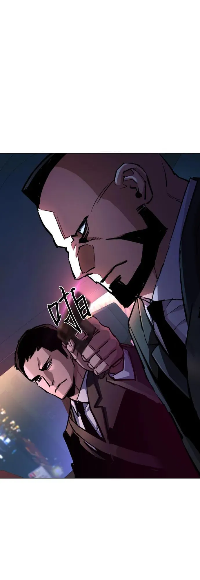第202话 第17页