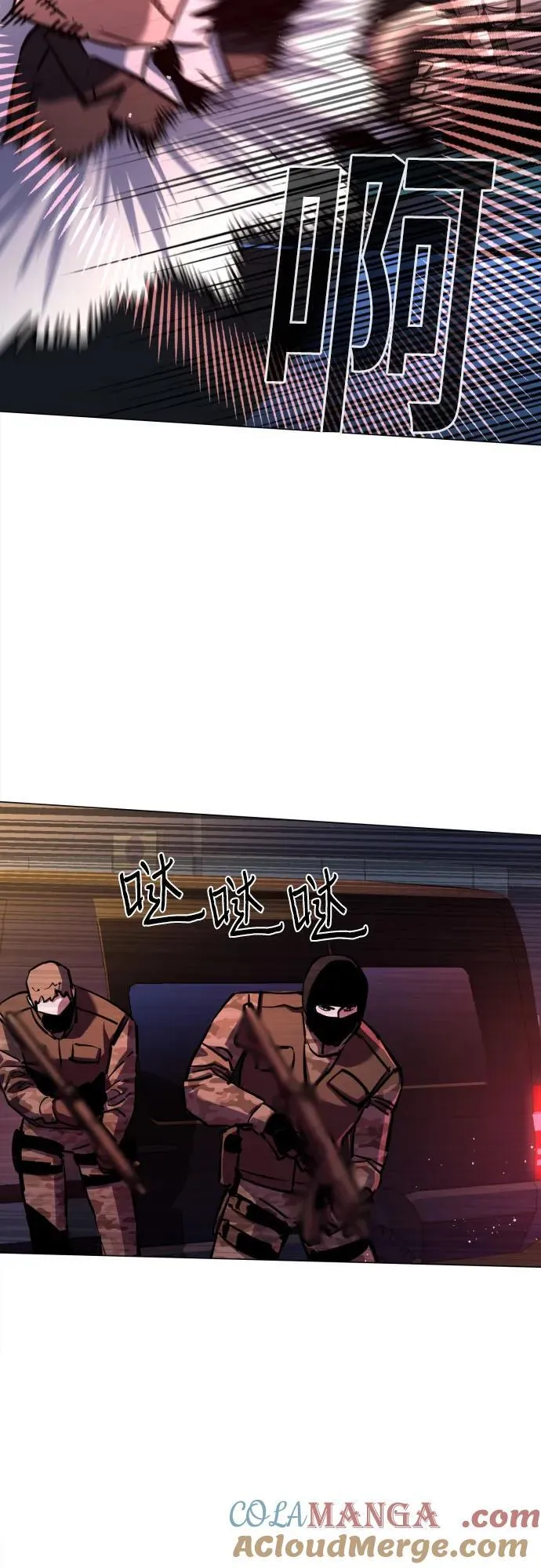 第202话 第19页