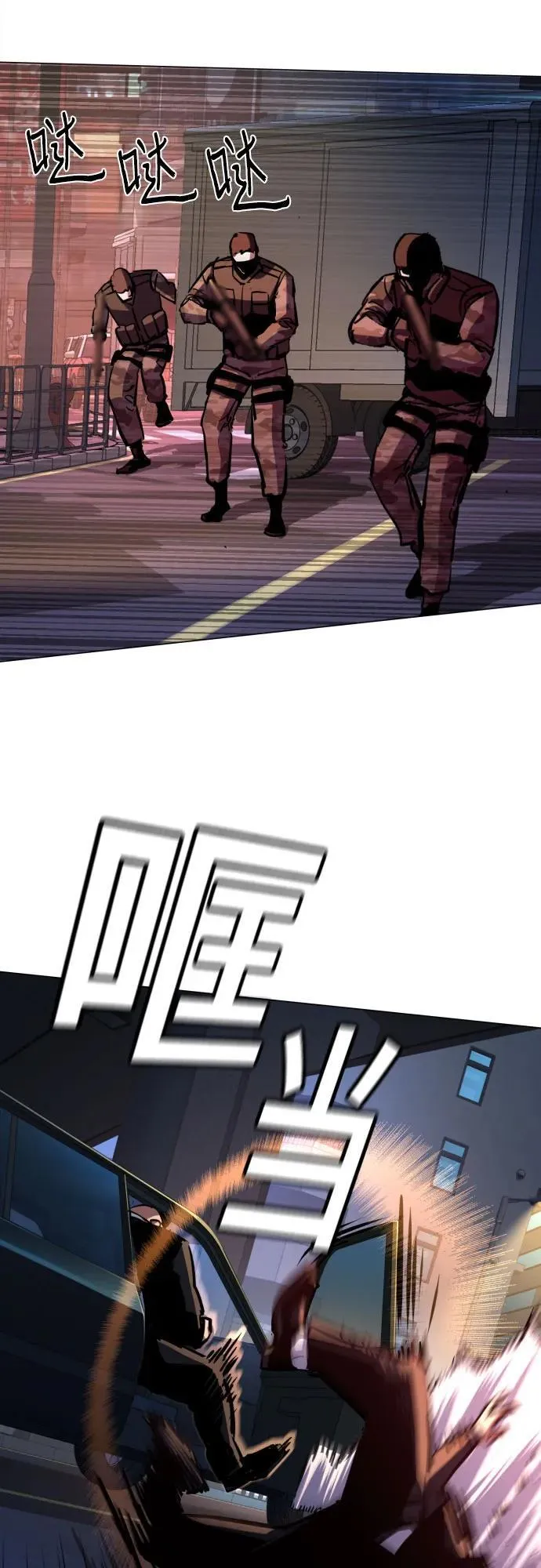 第202话 第20页